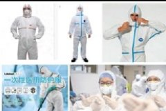 卖防护服需要的证件