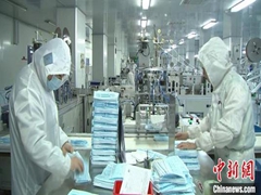 生产口罩、体温计证件