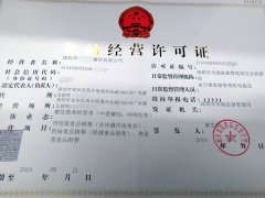 <b>中型餐饮--西乡街道</b>