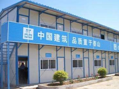 工地食堂如何办食品证